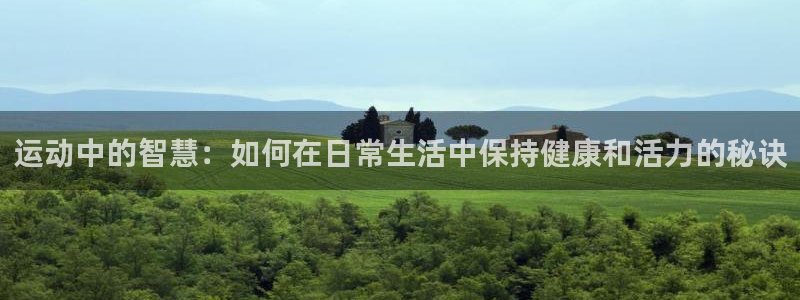 中欧体育网址